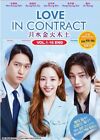 Love in Contract [2022] Korean Drama DVD