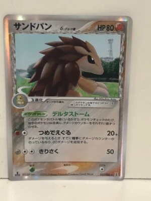 Pokemon card Sandslash game 057/086 delta species Pokémon TCG card collection - Image 1 of 4