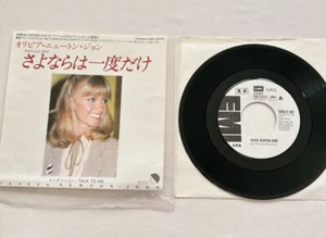 Olivia Newton-John TOTALLY HOT 1978 Japan 7" PROMO vinyl record single - Bild 1 von 3