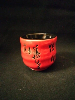 Arte Chino Caligrafía Porcelana Roja - 1 Saki - Taza de Té Decoración Asiática Roja  Foto 1 de 2