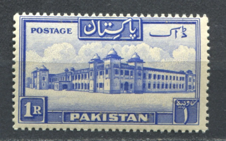Pakistan 1948-57 • Sс# 38a/Gb# 38a • 1 R • perf 13½  • MNH OG VF (SU-9753) - Image 1 of 1