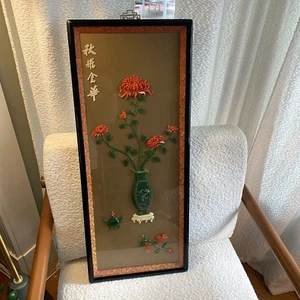 Vintage Asian Wall Art Imitation Jade & Coral Flowers in Vase Shadow Box - Picture 1 of 12