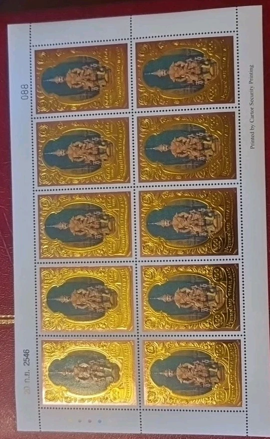 THAILAND 150TH BIRTHDAY ANNIVERSARY OF KING RAMA V GOLD STAMPS SHEET 2003 MNH - Image 1 of 4