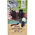 Outdoor Coffee Maker Cup Set Grinder Mill & Drip All in One Camping Cookware