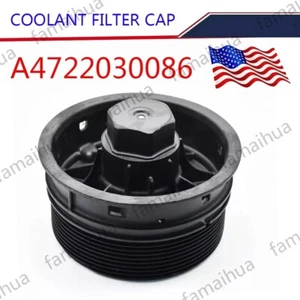 1x OEM A4722030086 COOLANT FILTER CAP DD15 DDE - Picture 1 of 3