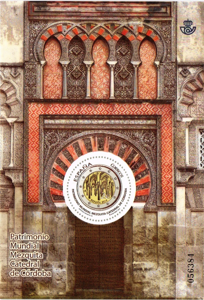 Spain 2010 Architecture Cordoba Mezquita Edifil 4593 Facial 2€ MNH VF - Image 1 of 1