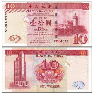 Macau Macao 10 Patacas, 2003, P-102, Bank of China, UNC - Picture 1 of 1