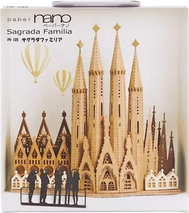 Paper Nano Sagrada Familia PN-105 - Picture 1 of 3