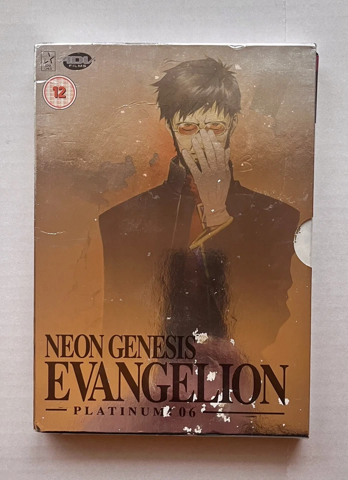 Neon Genesis Evangelion Platinum 0:6 DVD, (2005), Anime, Hideaki Anno, Region 2 - Image 1 of 4