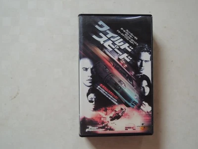 THE FAST AND THE FURIOUS Vin Diesel movie VHS japan Rob Cohen - Image 1 of 4
