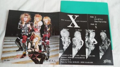 X ЯПОНИЯ / ORGASM 7 «винил 1986 ограниченного сингла экстази записи EX 001 YOSHIKI - Изображение 1 из 4