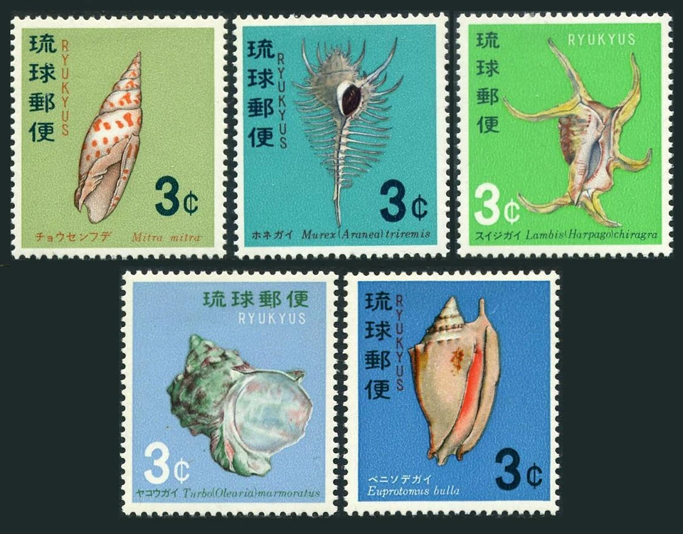 RyuKyu 157-161, MNH. Michel 186-190. Shells 1967-1968. - Image 1 of 1