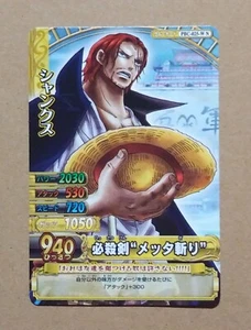 One Piece One Py Berry Match W Shanks PR PBC-025-W - Picture 1 of 2