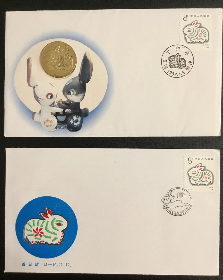 Year of the RABBIT FDCs, Stamp sheets & coin 1987. 8 rabbit stamps in sheet MNH - Image 1 of 4