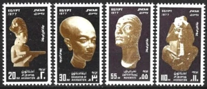 EGYPT 1977 POST DAY SET MINT - Picture 1 of 1