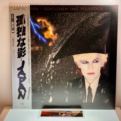 Japan – Gentlemen Take Polaroids/LP 1980 Virgin VIP-6969 w/OBI Japan Press - Image 1 of 4