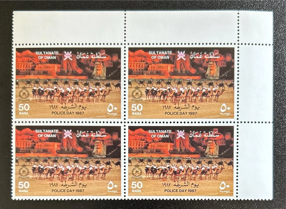 Oman MNH Block of 4 Set Stamp 1987 Police Day Camel - Image 1 of 1