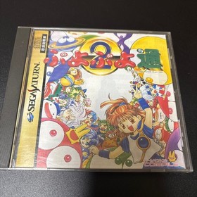 SEGA SATURN Puyo Puyo Tsu Sega Saturn Software