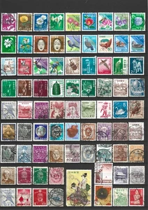 Japon : lot de timbres oblitérés (AO35) - Bild 1 von 1