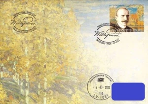 Latvia 2022 (04) Latvian landscape painter Vilhelms Purvitis - 150 (a. FDC) - Picture 1 of 1