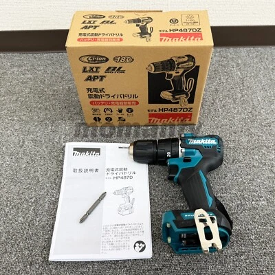Makita HP487DZ Cordless Hammer Driver Drill 18V Blue Brushless Tool Only New - Image 1 of 4