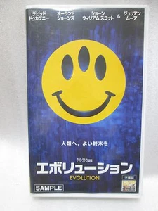 Evolution-  Japanese original Promotion sample VHS RARE - Picture 1 of 7