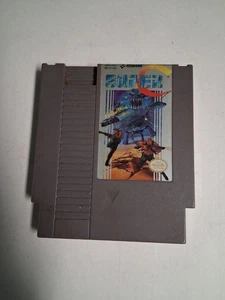 Super C (Nintendo NES) Nur Cartridge -GETESTET & ORIGINAL- - Bild 1 von 6