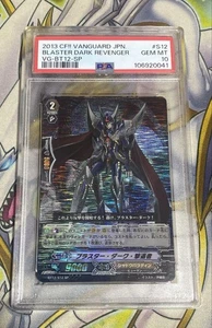 Vanguard Blaster Dark Revenger SP PSA10 Rare Shadow Paladin Japan Card - Picture 1 of 2