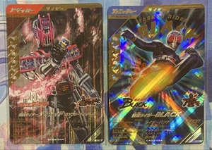 Ganballe Legends LR Decade, schwarz - Bild 1 von 1