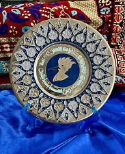 Vintage Awarded Shield of the General Military Intelligence Directorate, Saddam