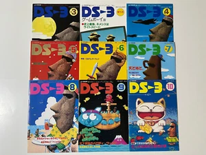 Konami DS-3 Magazine Vol.3-10 Set Japan (Akumajou Dracula Castlevania Parodius) - Picture 1 of 24