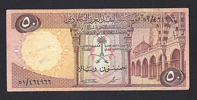 SAUDI ARABIA 50 RIYALS 1968   **signature 3** - Image 1 of 2