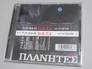 Planetes O.S.T.2 - Foto 1 di 5