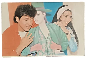 INDIA FILMS RARE PICTURE POSTCARD GOVINDA & KARISHMA ACTORS ORIGINAL BOLLYWOOD - Picture 1 of 2