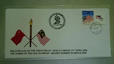 Malaysia China Torch Relay 2008 Special PSM FDC Beijing Olympic - Malaysia flag - Image 1 of 4