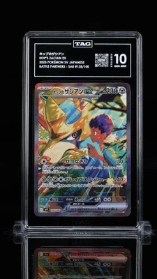 Pokemon Japanese Hop’s Zacian ex SAR Battle Partners 128/100 TAG 10 GEM MINT - Image 1 of 2