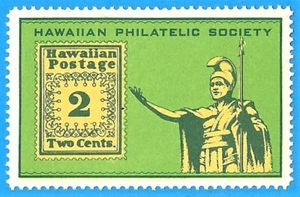 Hawaiian Philatelic Society 2 cent Poster stamp, Cinderella Stamp MNH - Picture 1 of 2