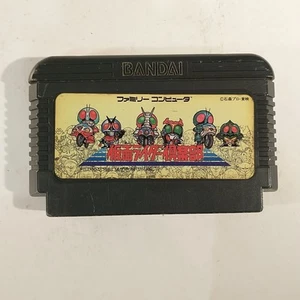 Kamen Rider Club Gekitotsu Shocker Land (Nintendo Famicom FC NES, 1988) Japan - Picture 1 of 11