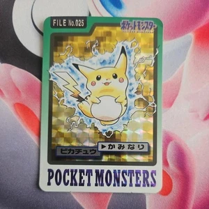 Carddass prism Bandai Pikachu Promolare Pokemon - Picture 1 of 2