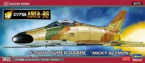 Hasegawa 1/72 F-100D Super Sabre 64772 - Picture 1 of 1