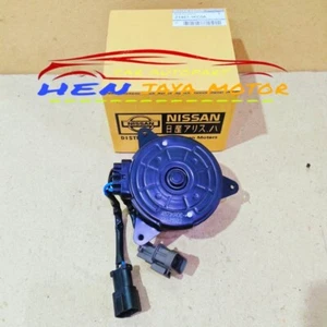 Conjunto de ventilador de motor eléctrico adecuado para Juke 2011-2014 21487-1KC0A OEM/Original - Imagen 1 de 3