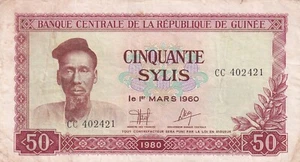 Guinea, 50 Sylis, 1960, p25 , Serial Number: CC 402421 - Picture 1 of 2