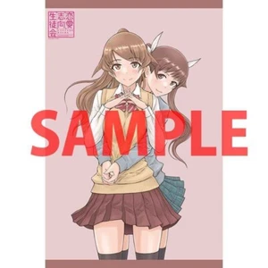kisaragi gunma renai shikou seitokai tapestry #7 z1 - Picture 1 of 1