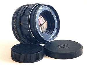 MC Helios-77M-4 1.8/50mm Super bokeh! USSR Lens Zenit, Pentax M42. s/n: 93664 - Picture 1 of 10