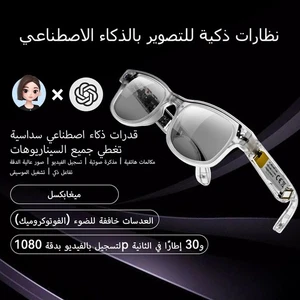 AI smart glasses with display and camera and Image and video translate - Picture 1 of 21