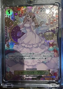 Charlotte Pudding Two Legends Alt Art Japanese OP03-112 One Piece - Picture 1 of 1
