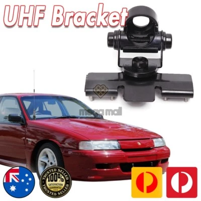 UHF Antenna Bracket Bonnet Hinge Fits Holden Special Vehicles HSV SV6 SS V GME - image 1 of 4