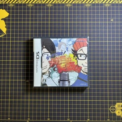 Touch de Manzai! Megami no Etsubo Brand New Factory Sealed Japan Nintendo DS NDS - Image 1 of 3