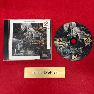 CASTLEVANIA Akumajo Dracula X Best PS1 KONAMI Sony Playstation 1 From Japan - Image 1 of 4