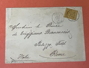 1885 FRANCIA + SIGILLO CERA A ROMA ITALIA PRINCIPE TRIGGIANO BRANCACCIO REGALITÀ! TIMBRO - Foto 1 di 2